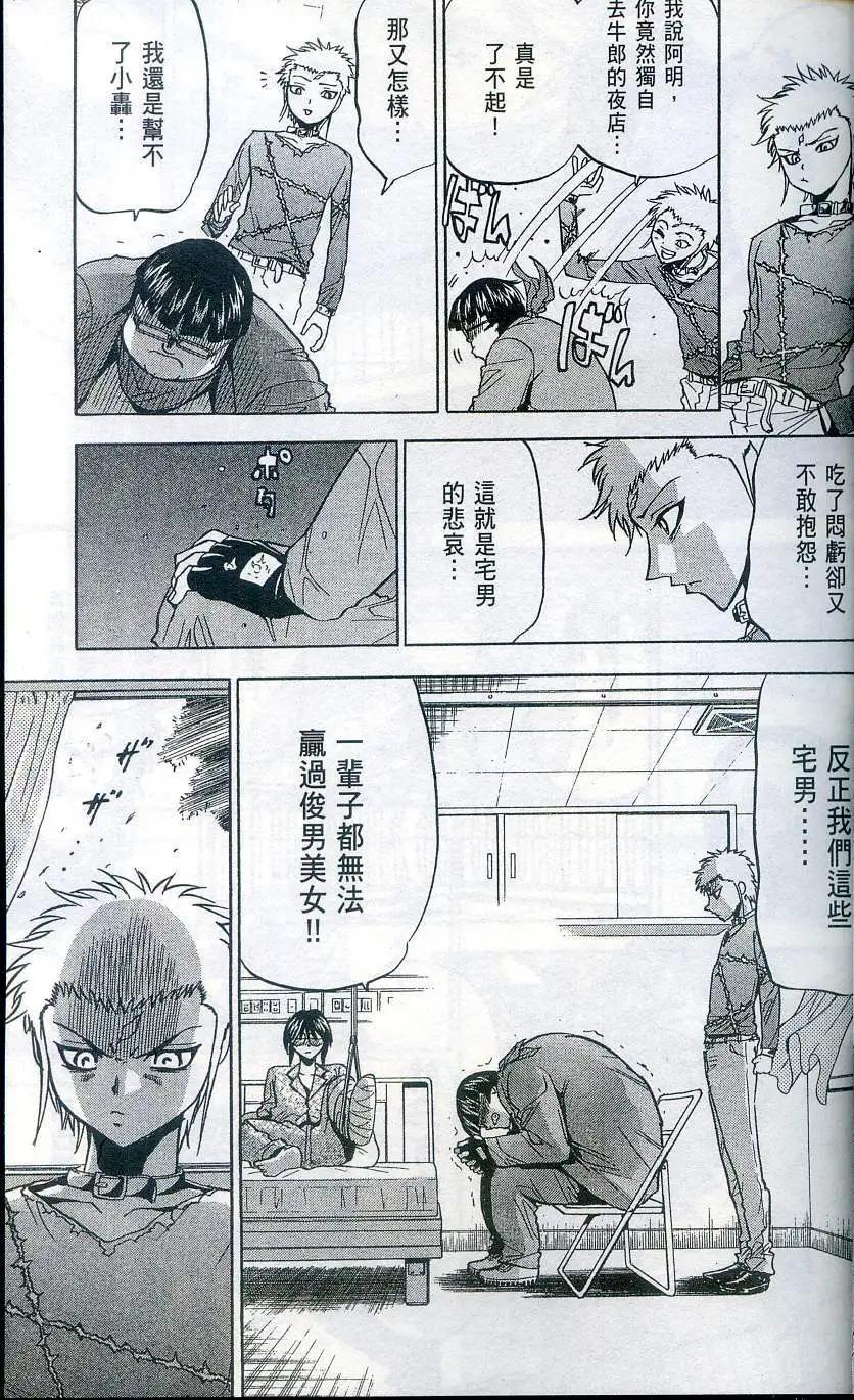 第04卷36