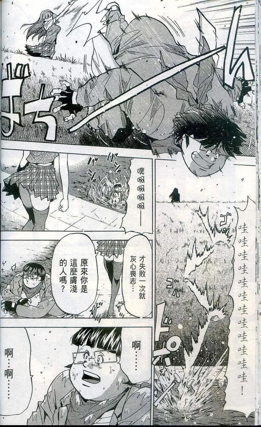 第04卷39