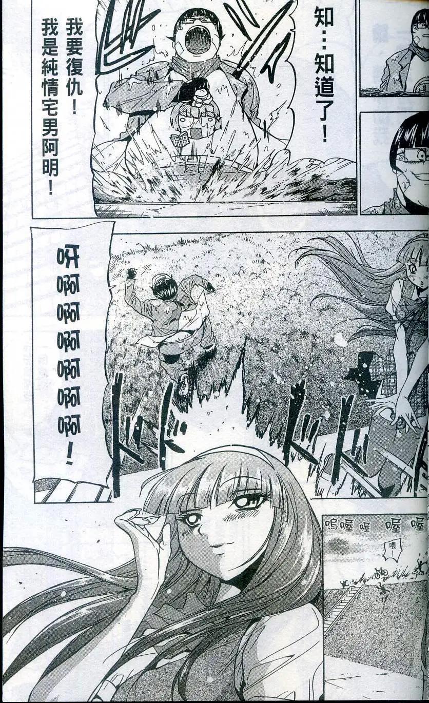 第04卷42