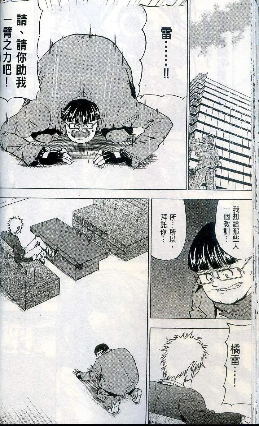 第04卷43