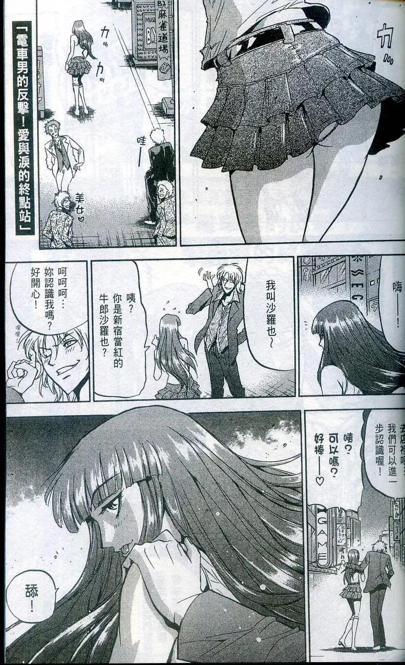 第04卷46