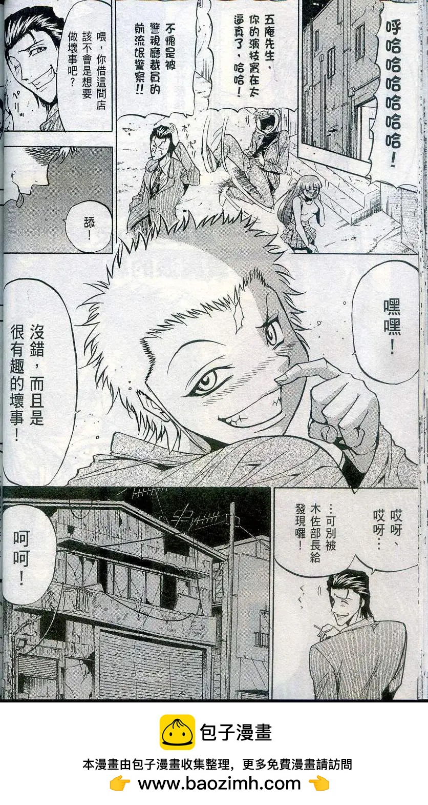 第04卷49