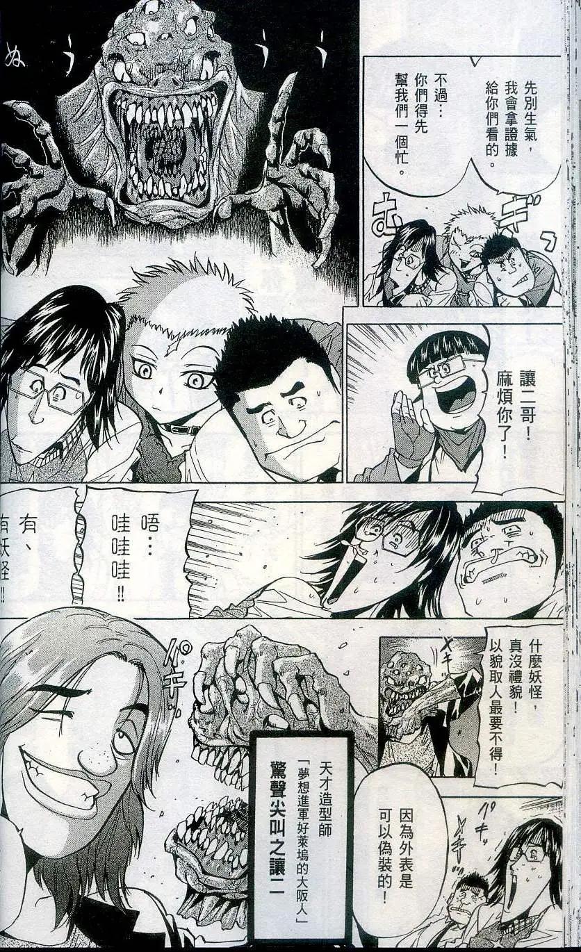 第04卷55