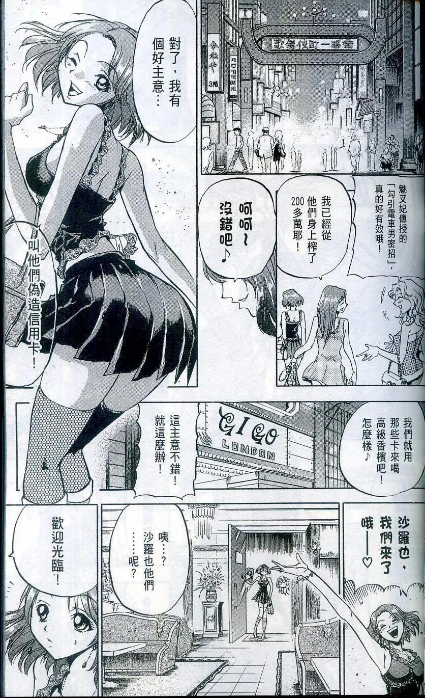 第04卷56