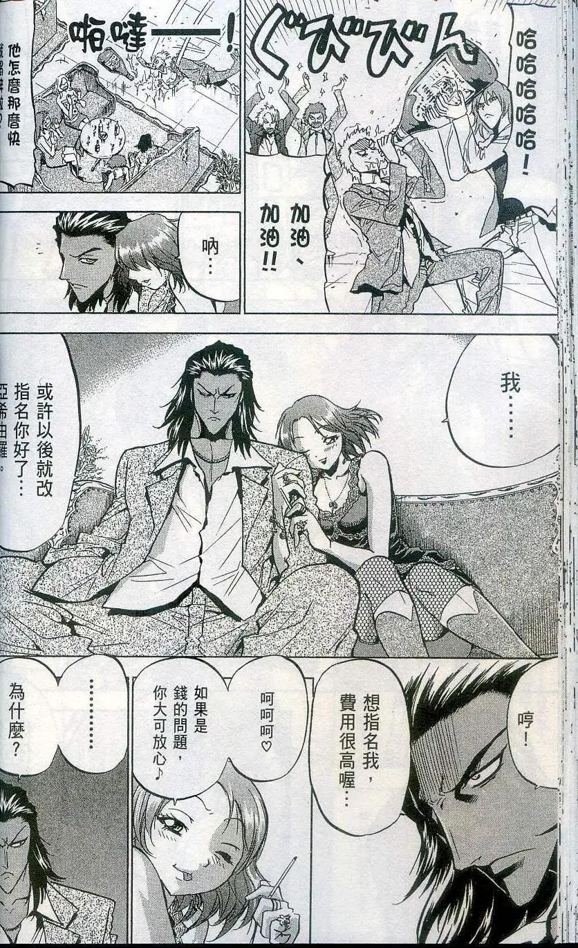 第04卷59