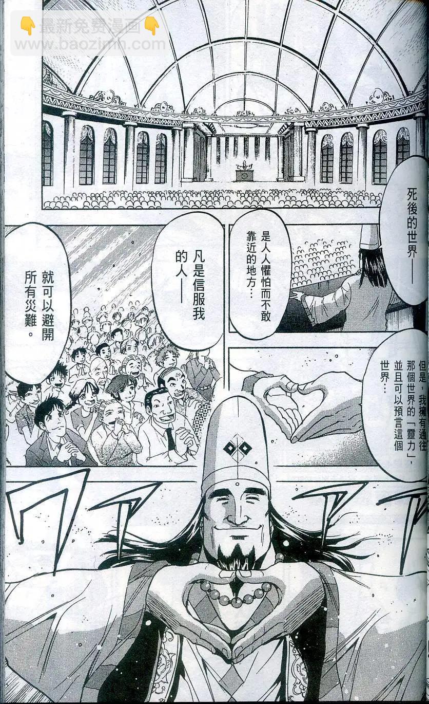 第04卷72