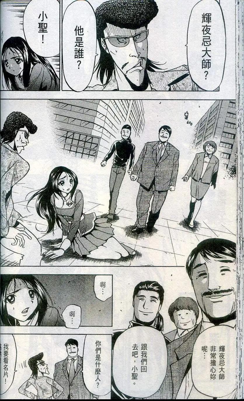第04卷77