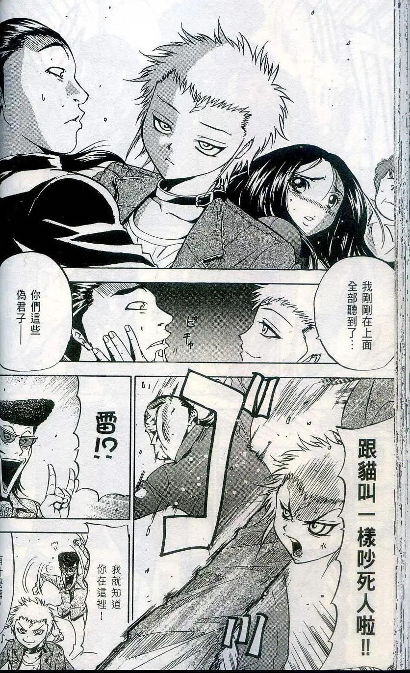 第04卷79