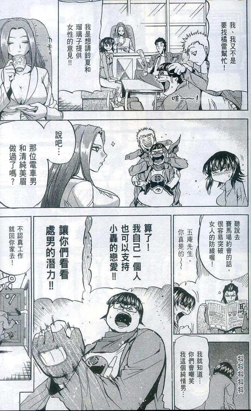 第04卷8