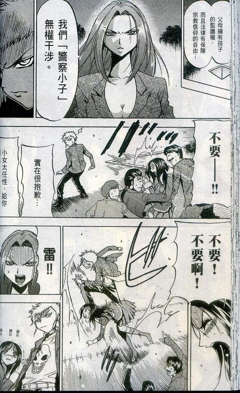 第04卷85