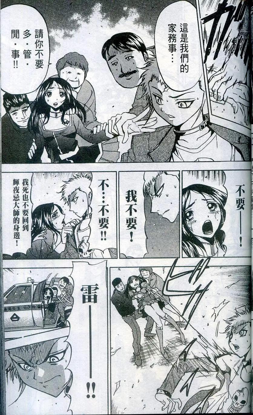 第04卷86