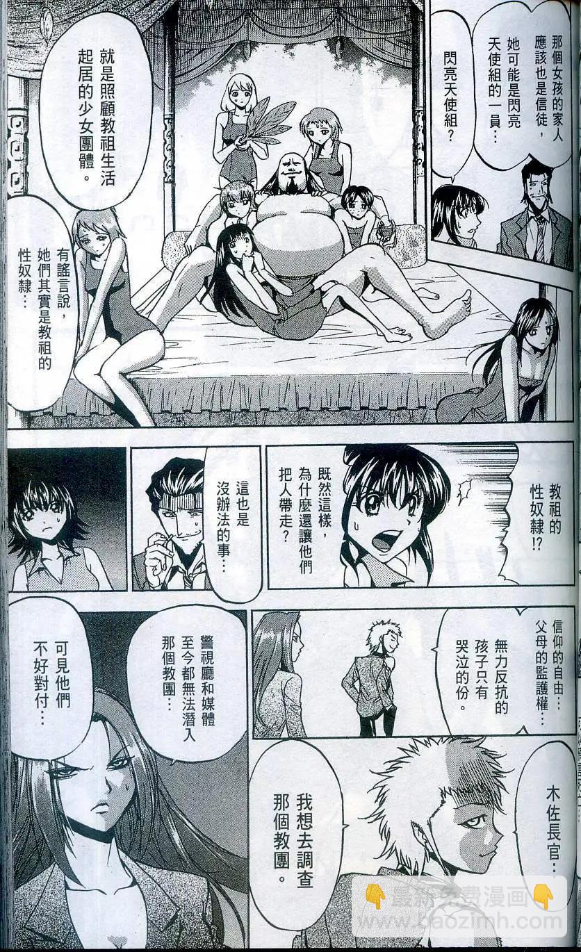第04卷88