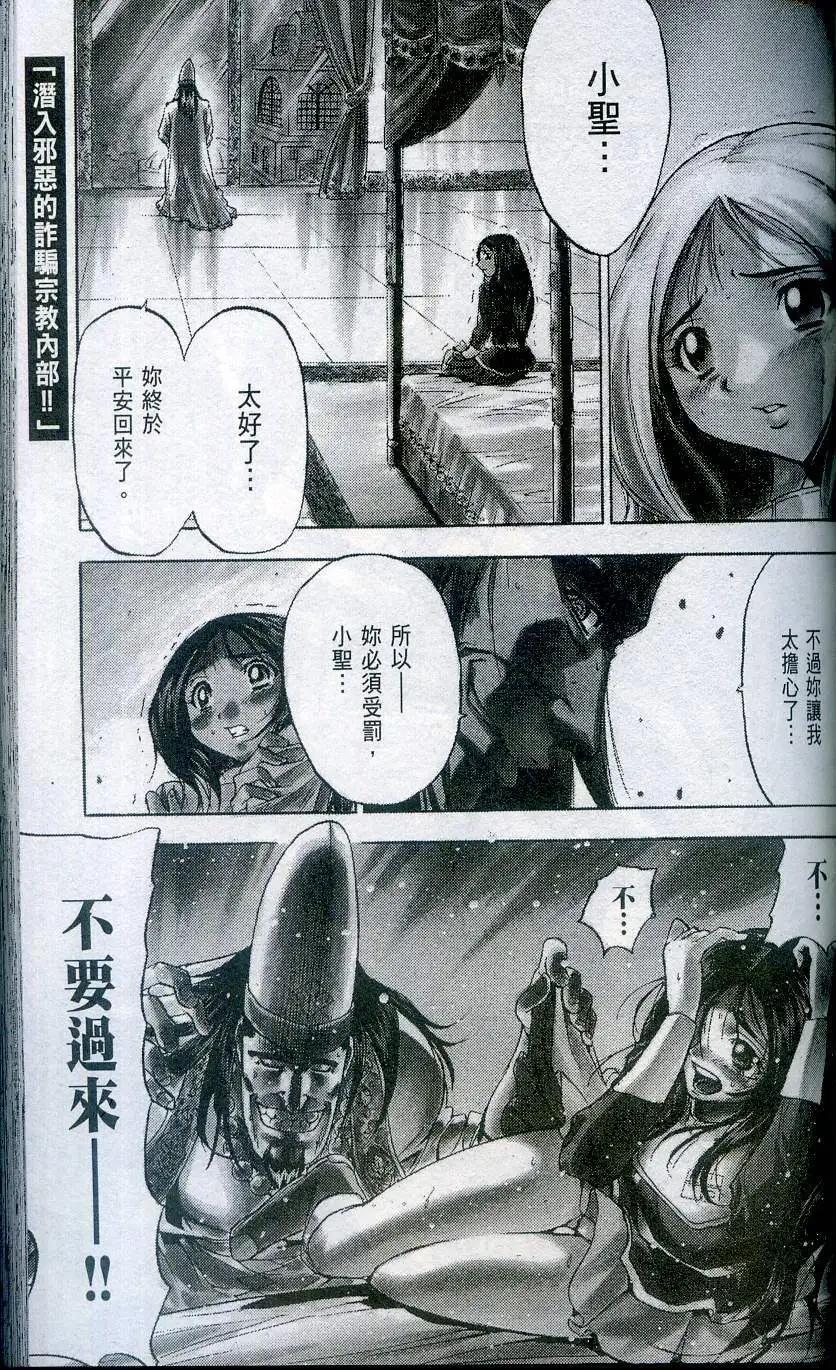 第04卷90