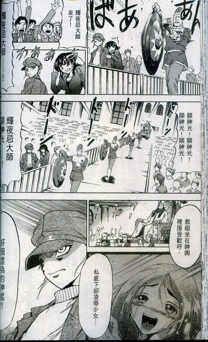 第04卷93