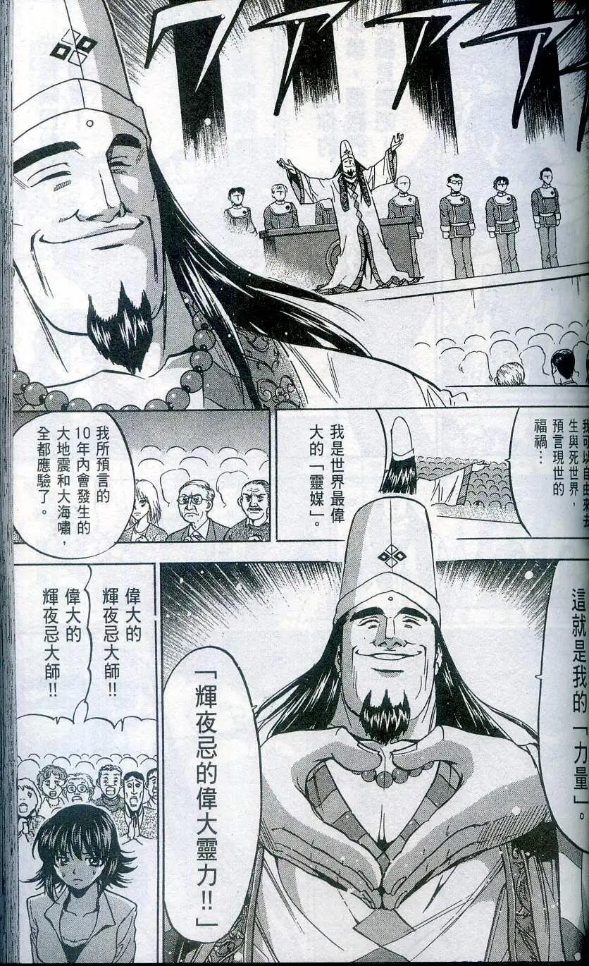 第04卷94