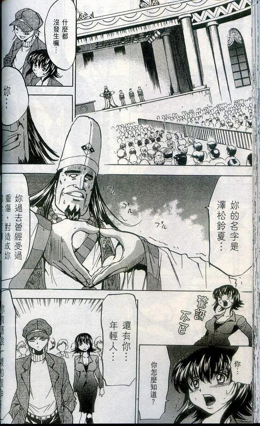 第04卷97