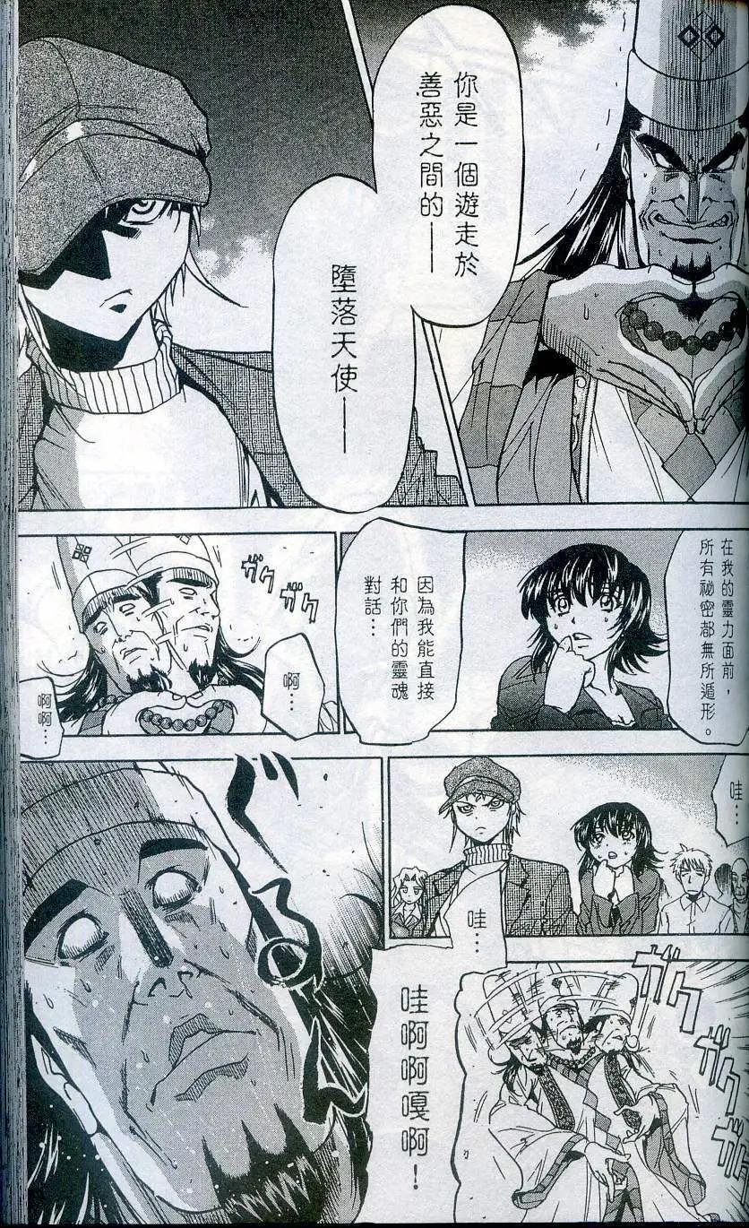 第04卷98
