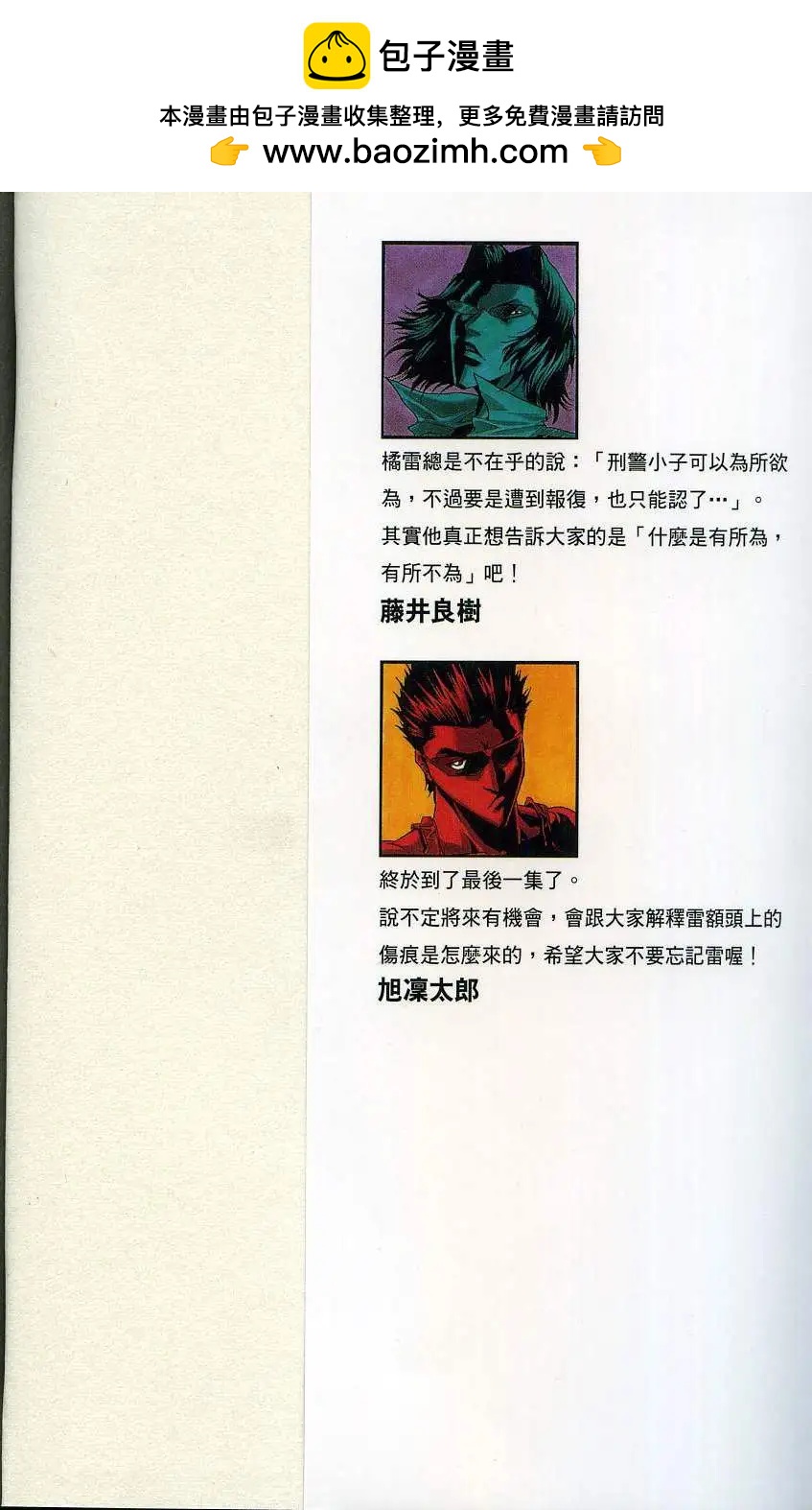 第06卷1