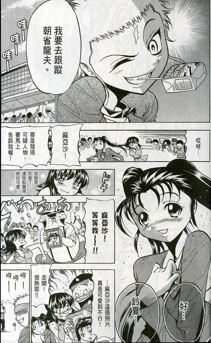 第06卷10