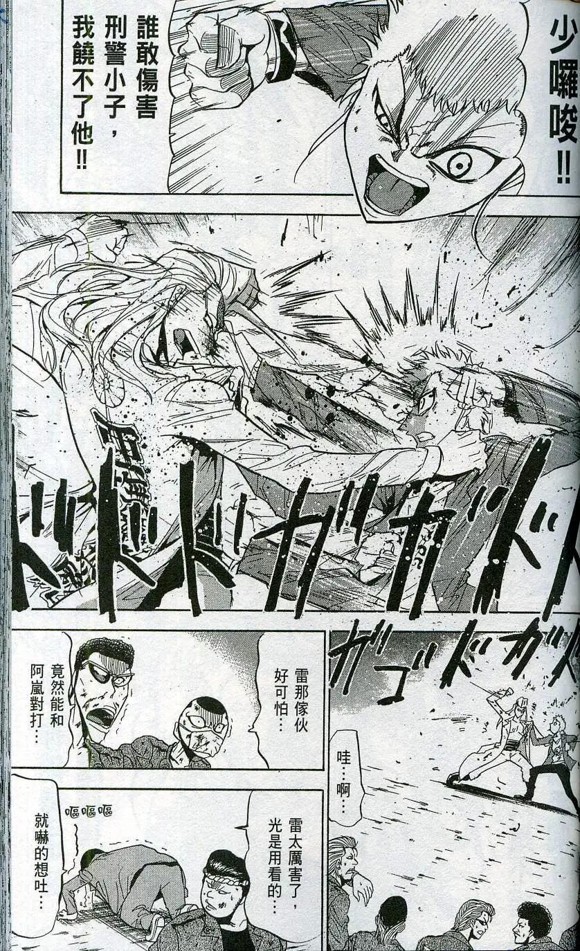 第06卷108