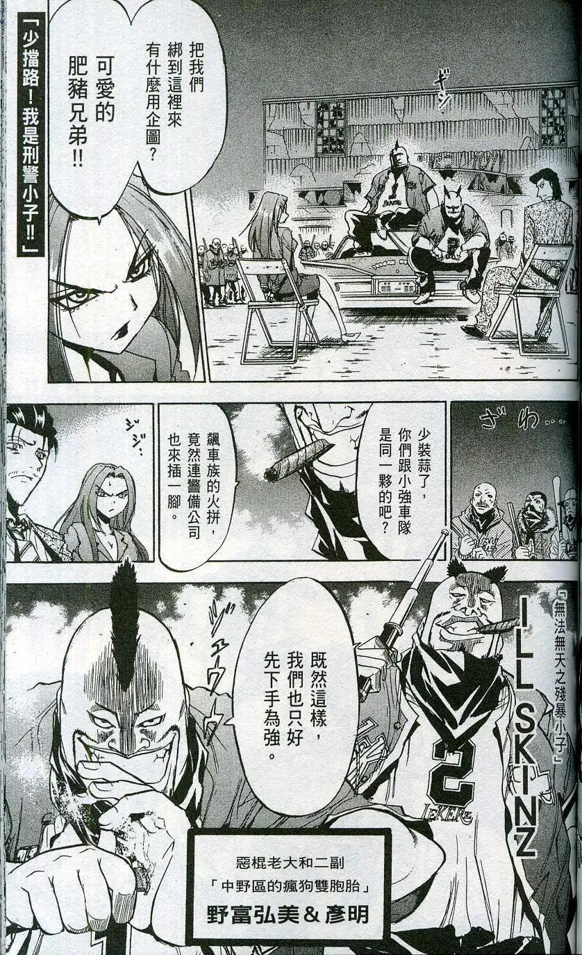 第06卷112