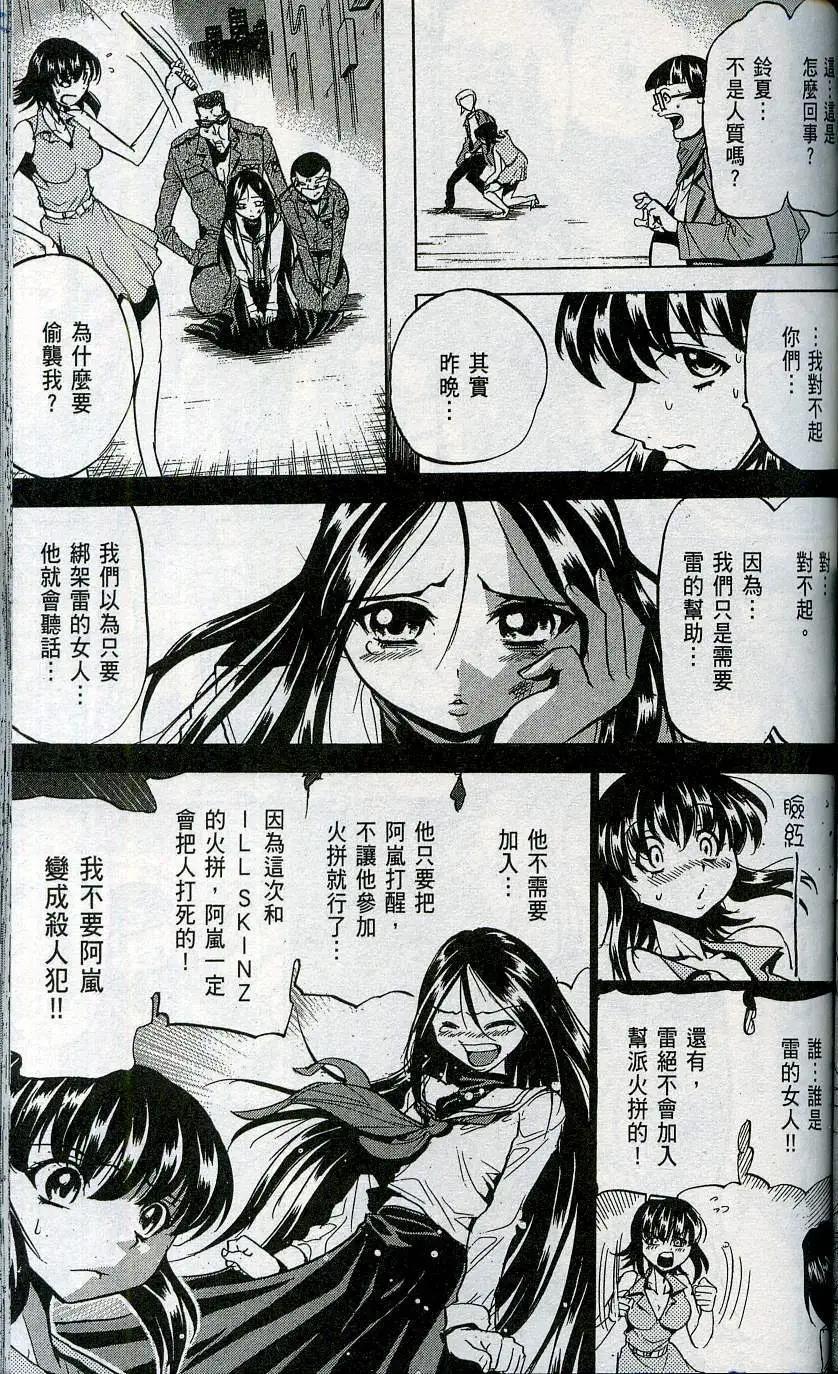 第06卷114
