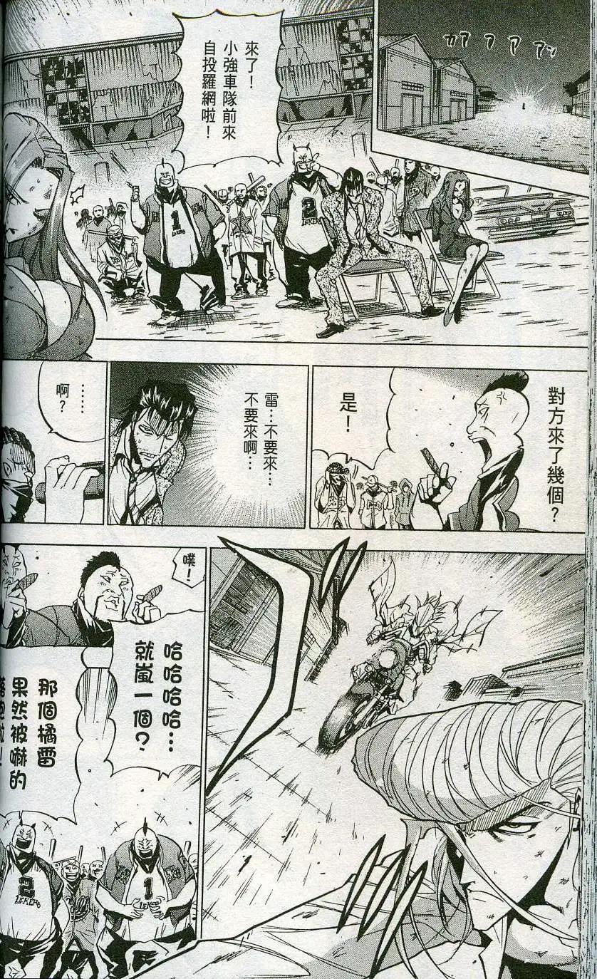第06卷119