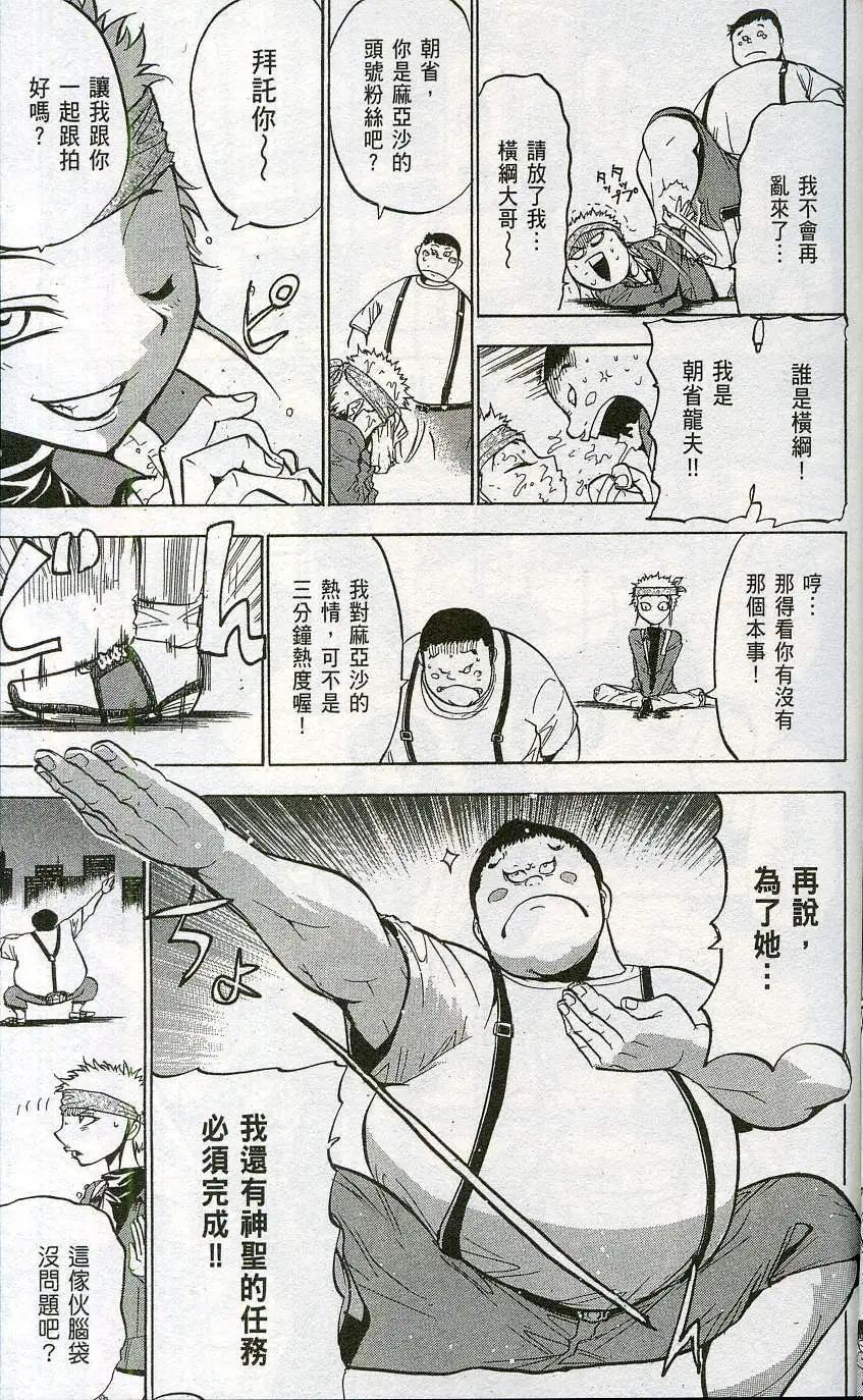 第06卷12