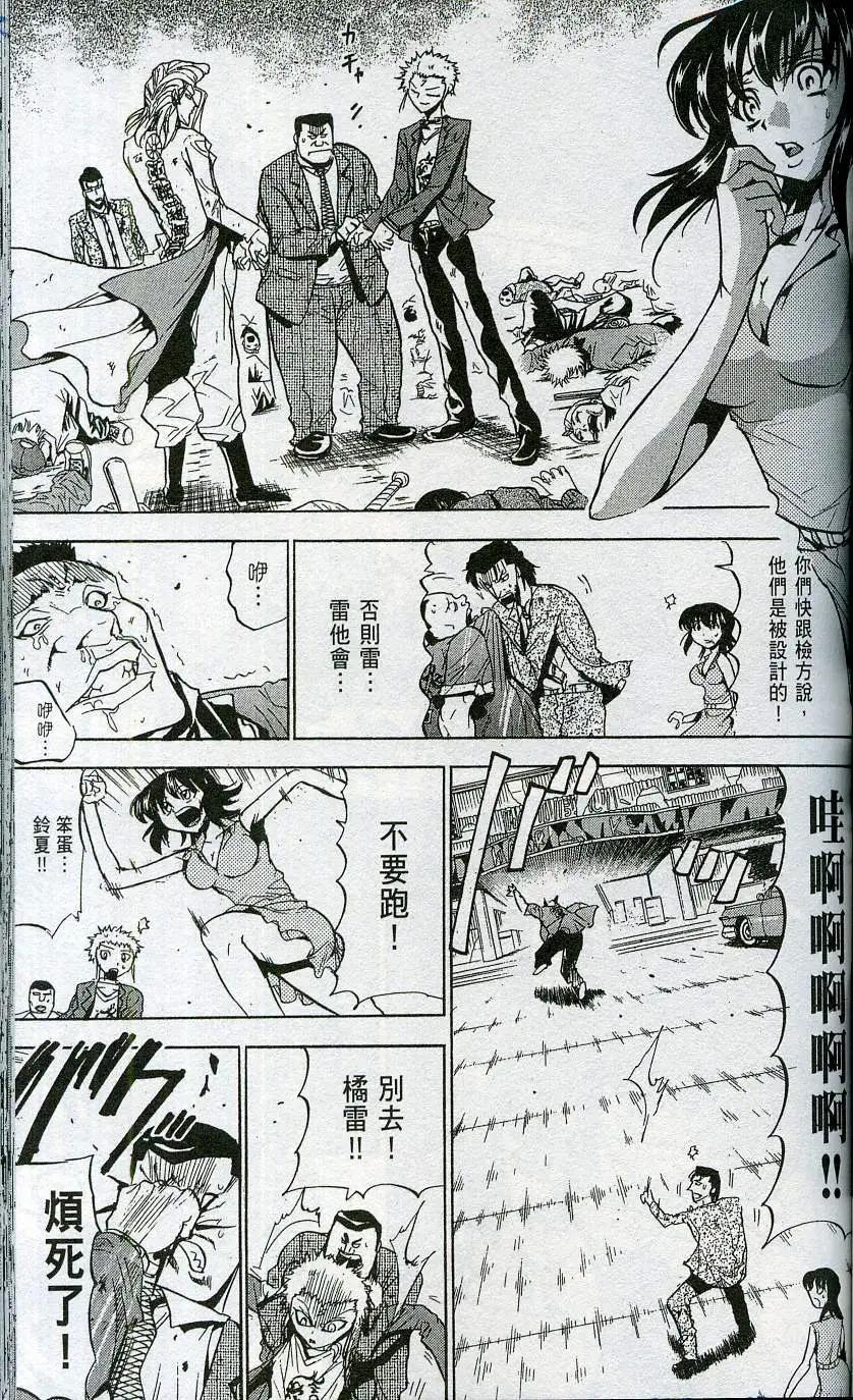 第06卷124