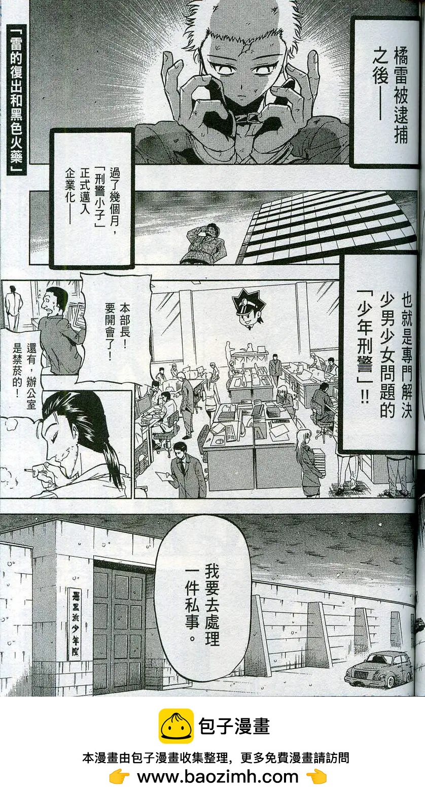 第06卷132