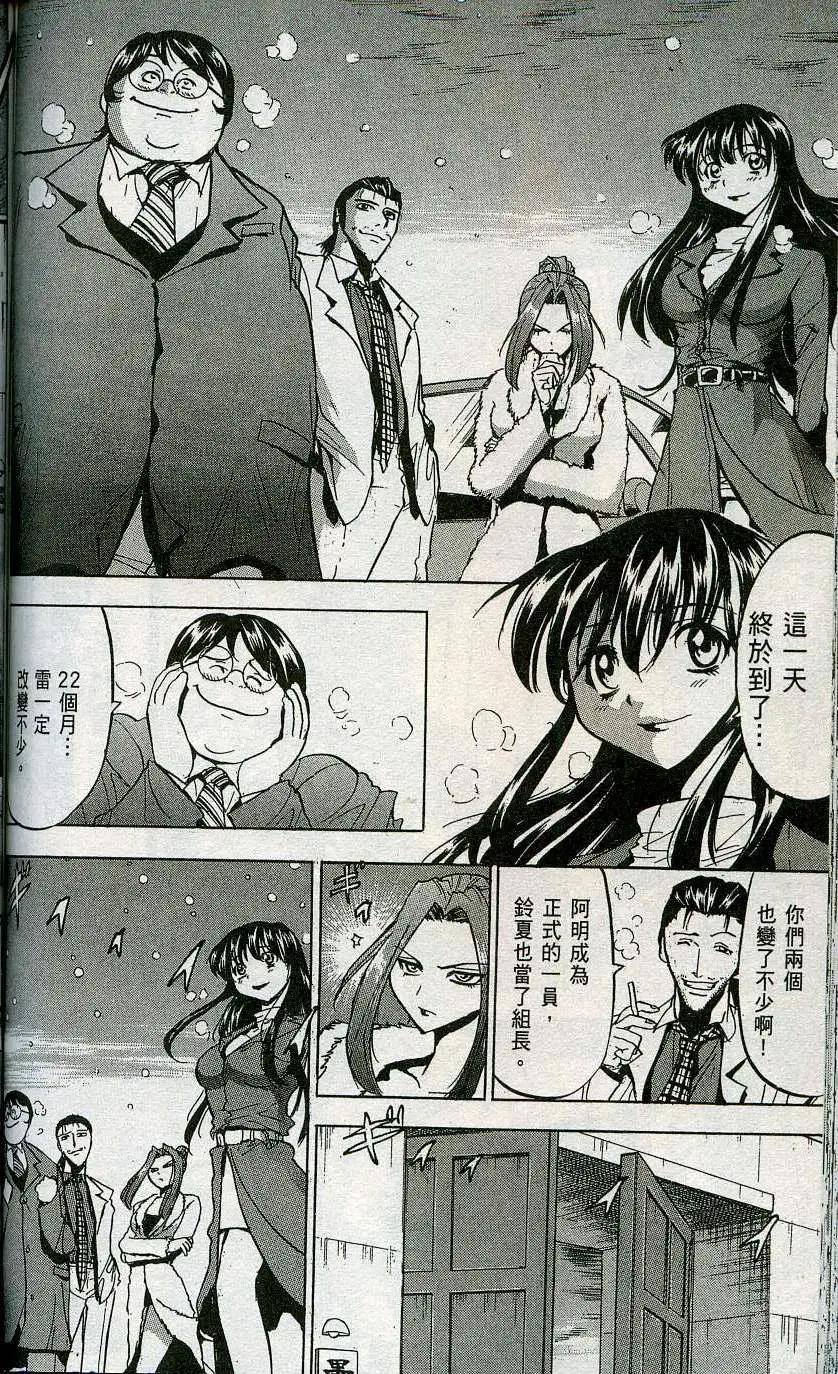 第06卷133