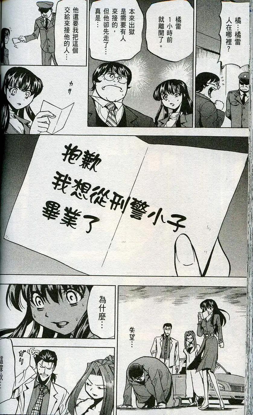 第06卷135