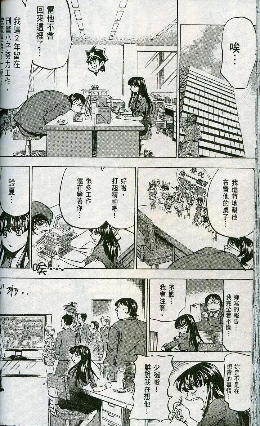 第06卷137