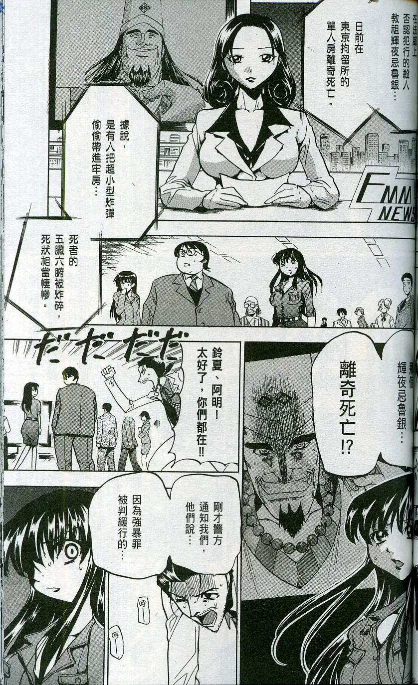 第06卷138