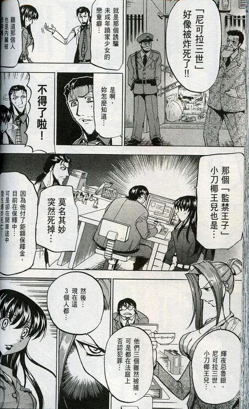 第06卷139