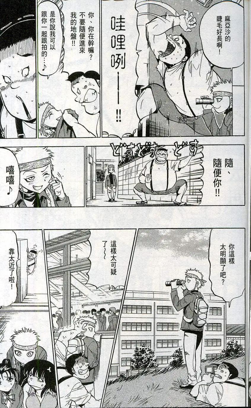 第06卷14