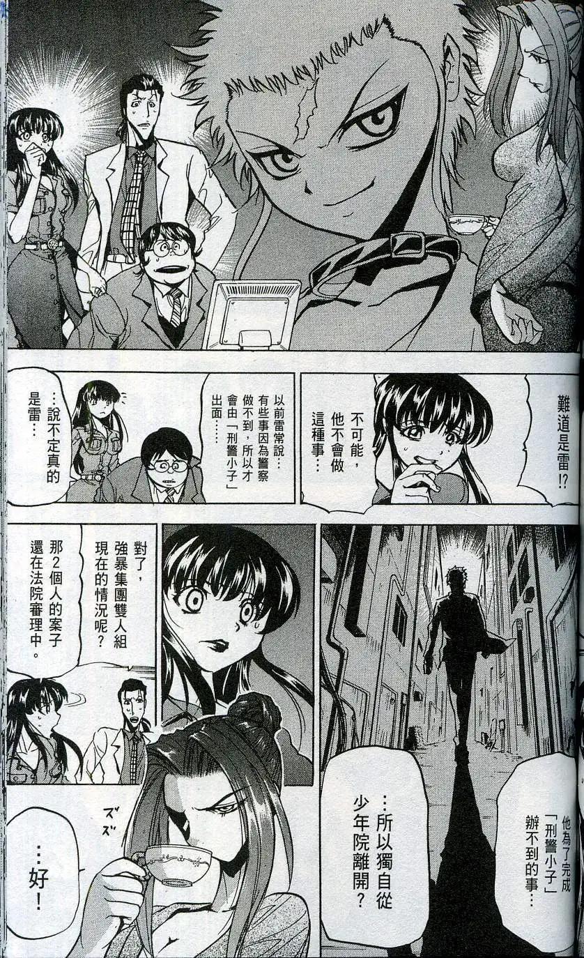 第06卷140
