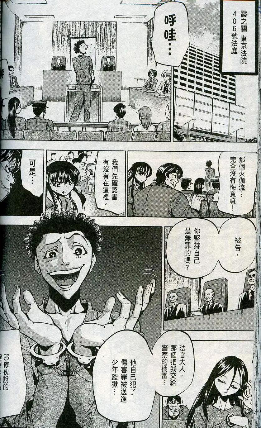 第06卷141