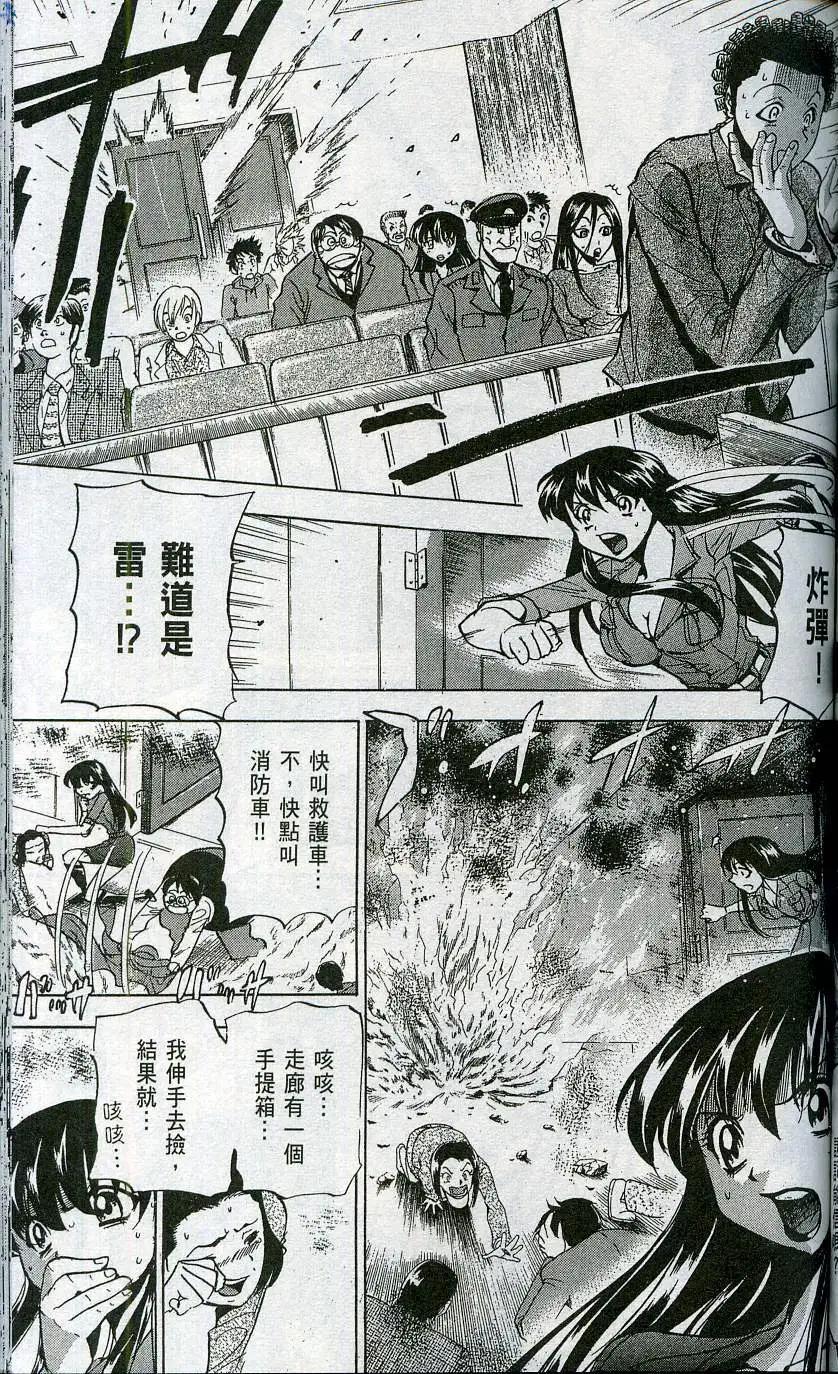 第06卷142