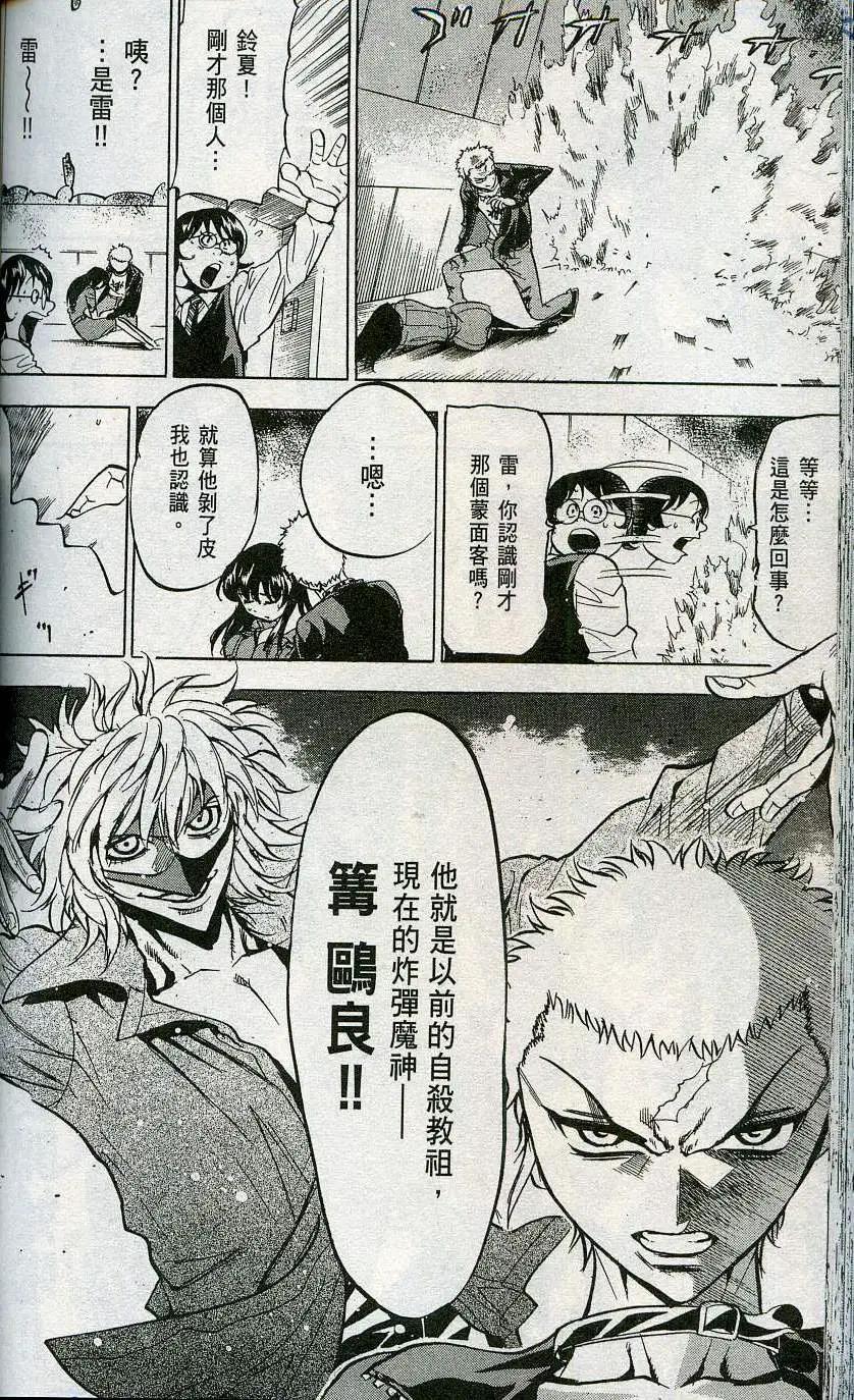 第06卷149