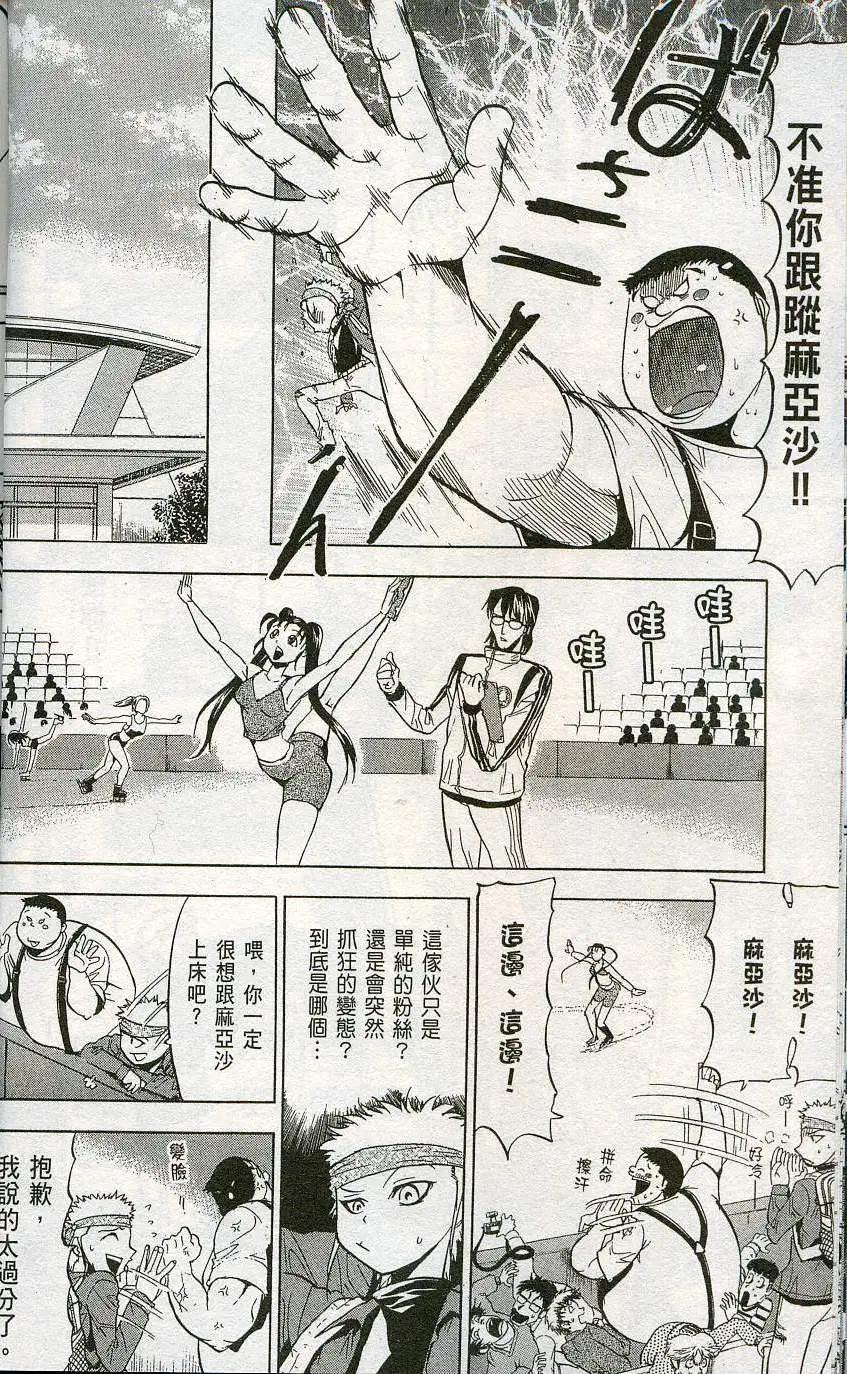 第06卷15