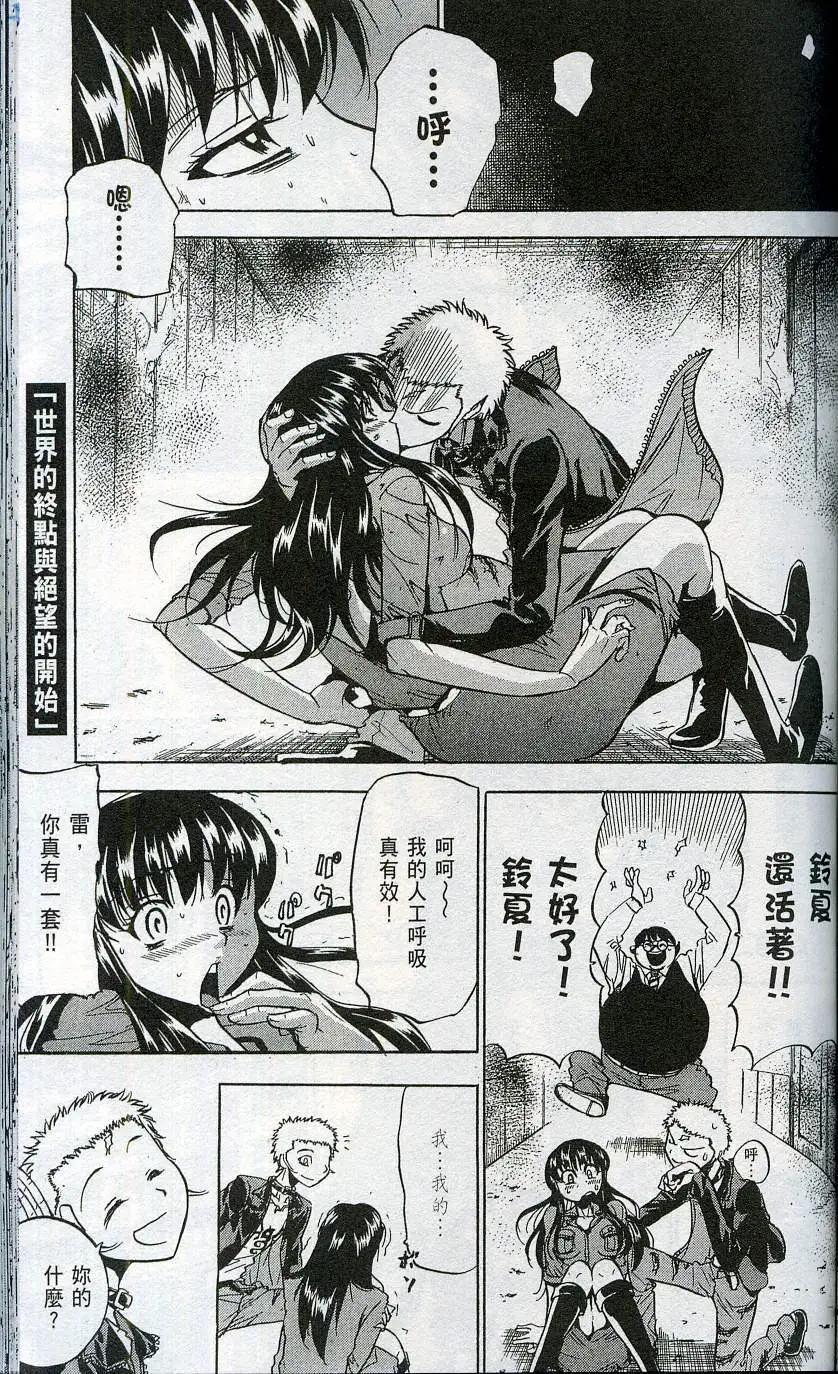 第06卷152