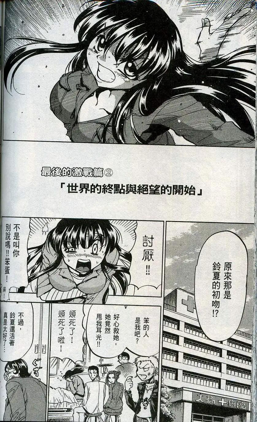 第06卷153
