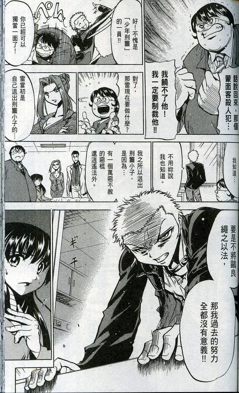 第06卷158