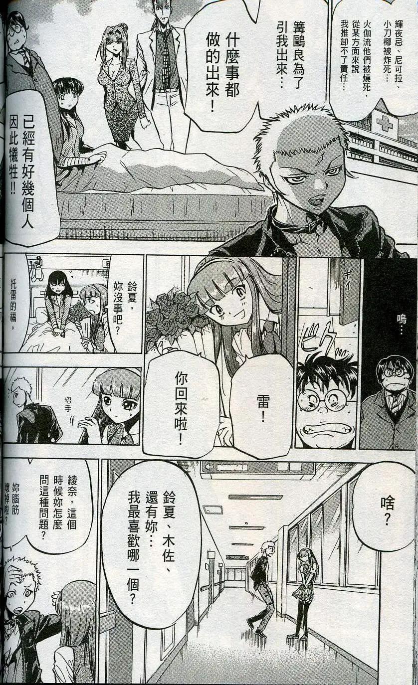 第06卷159