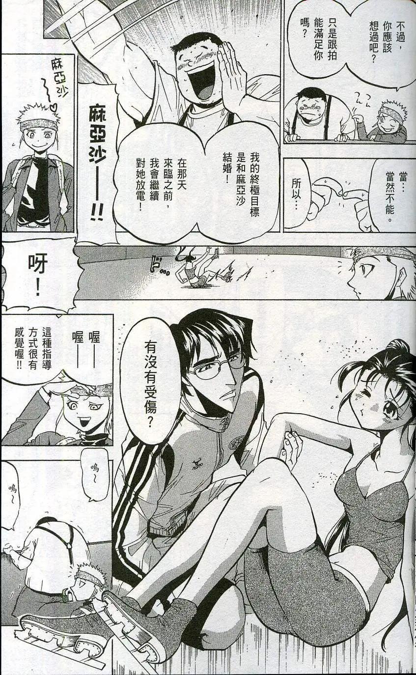 第06卷16