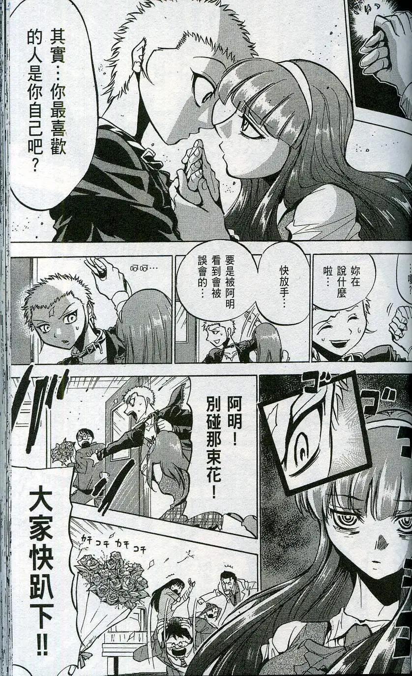 第06卷160