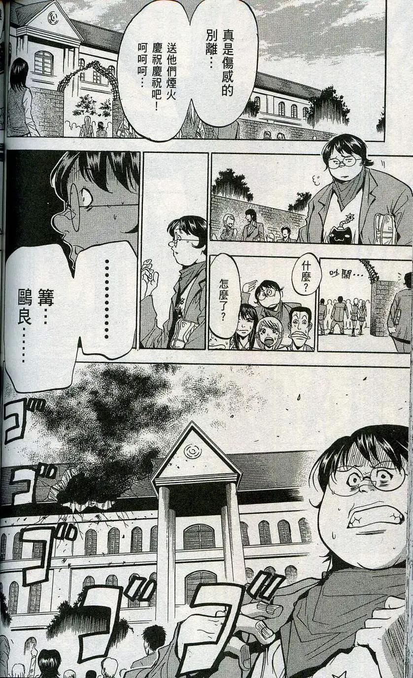 第06卷165