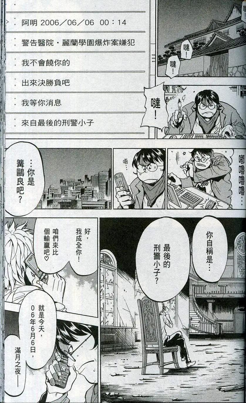 第06卷166