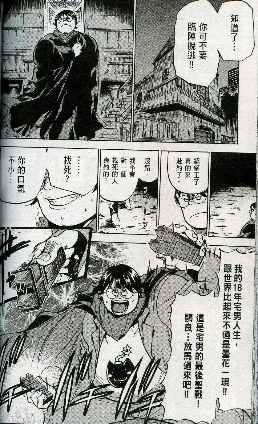 第06卷167